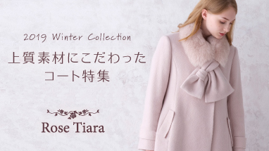 コートが入荷しています♡ | Rose Tiara【ローズティアラ】