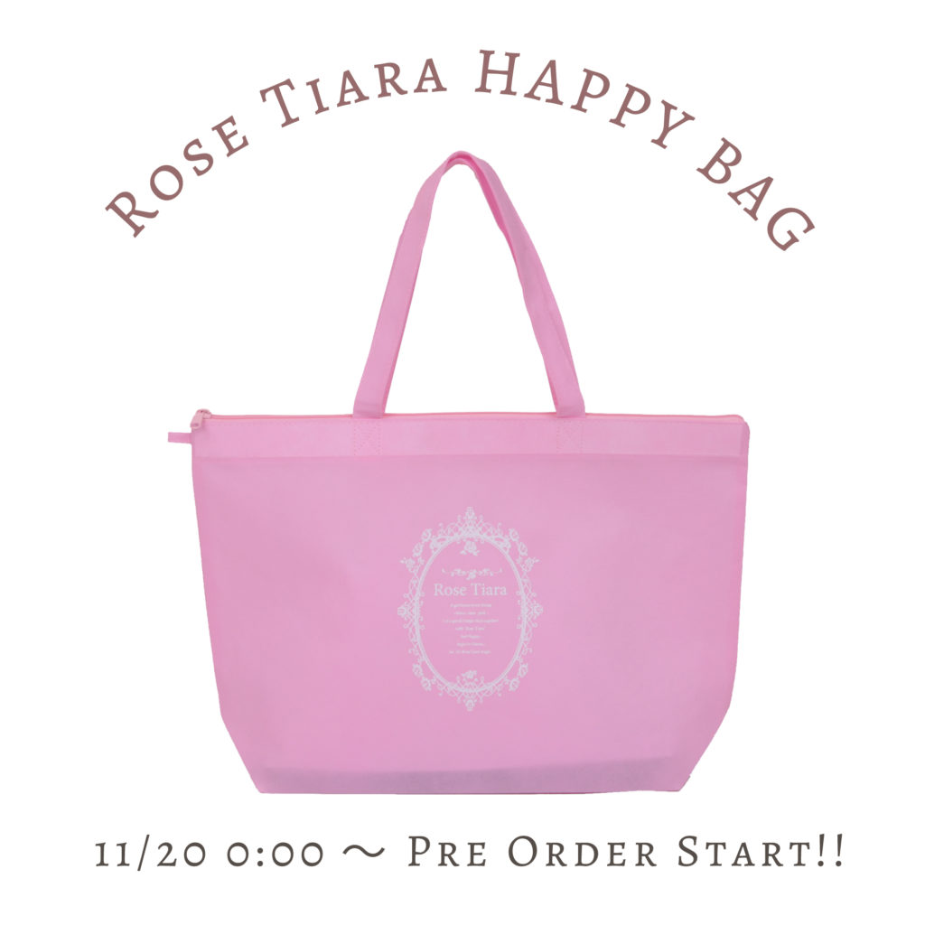 2021福袋 Pre Order Start | Rose Tiara【ローズティアラ】