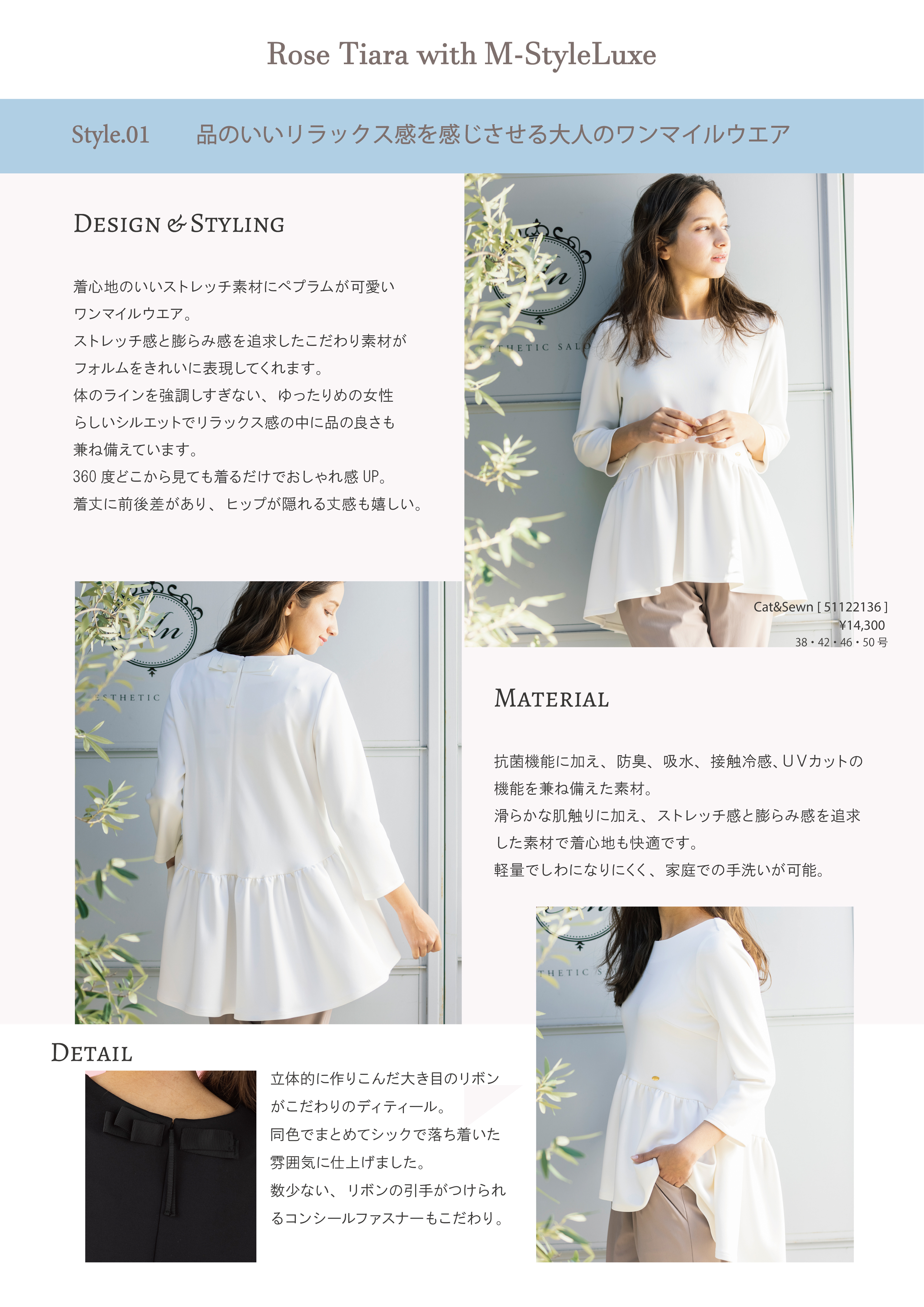 ローズ 通販 | 三越伊勢丹オンラインストア・通販【公式】 美品 定価約 