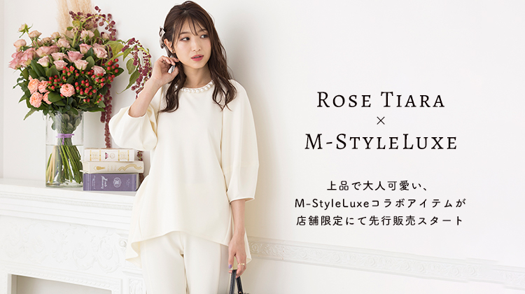 【M-StyleLuxe】WEB限定バッグの予約販売がStart!