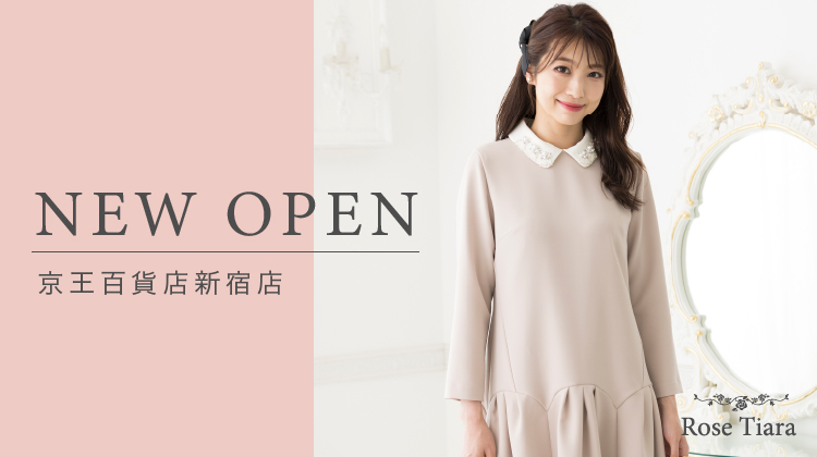 【予告】New OPEN 新宿京王百貨店
