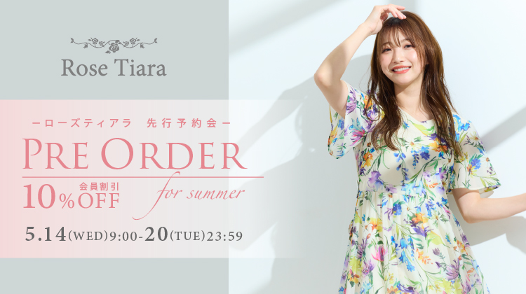 【Pre Order】JUNIOR ONLINE SHOPにて先行予約がスタート