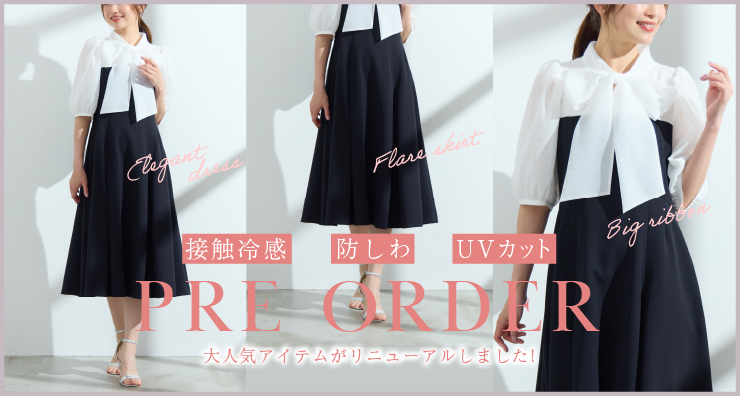 人気ワンピが夏仕様にアップデート!