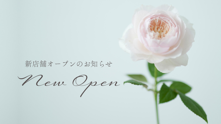 【NEW OPEN】 阪神梅田本店