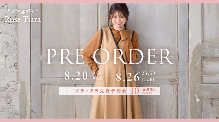 【Pre Order】JUNIOR ONLINE SHOPにて先行予約がスタート