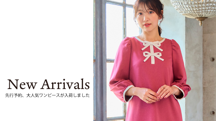 【新作】大人気ワンピースが本日入荷