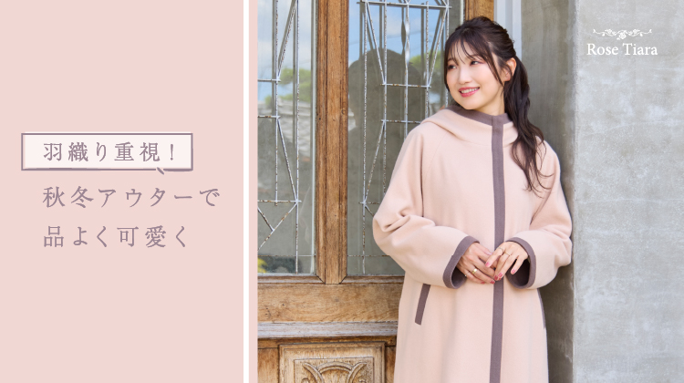 【JUNIORアプリ】対象ショップで実施！プラスポイントキャンペーン