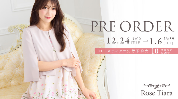 【Pre Order】JUNIOR ONLINE SHOPにて先行予約がスタート