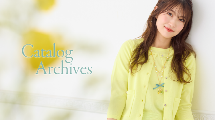 カタログアーカイブ