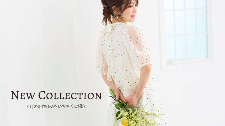New Collection / March