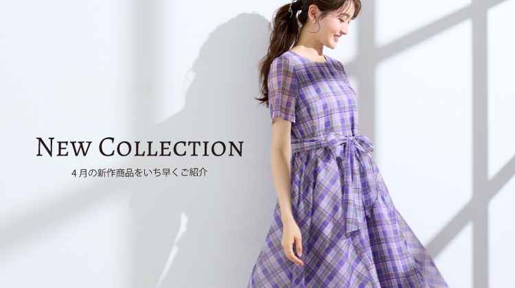 New Collection / April