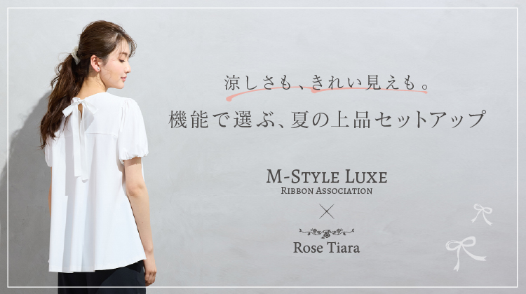 5/22販売Start!! M-StyleLuxeコラボアイテム♡