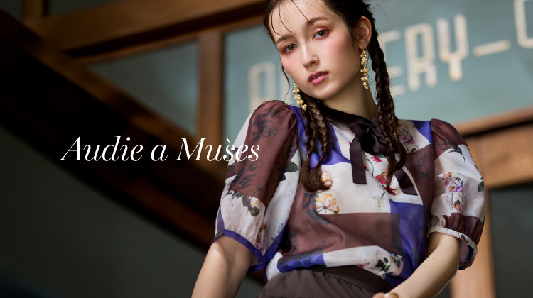 Audie a Muses