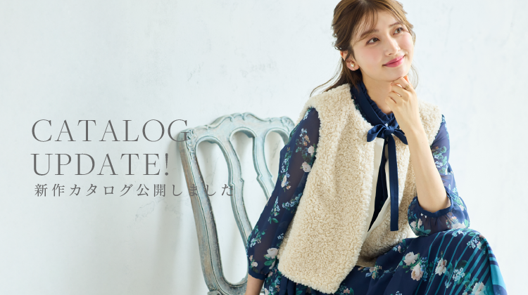 【Catalog】新作カタログをアップしました