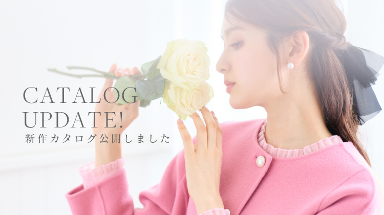カタログアーカイブ